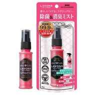 LAVONS 香水便攜裝 - 法式馬卡龍 (40毫升) 40ml