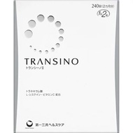 日本第一三共 TRANSINO 2傳明酸淡斑美白錠