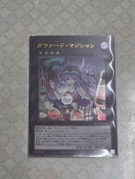 遊戲王 RC04 掃興書呆魔術師