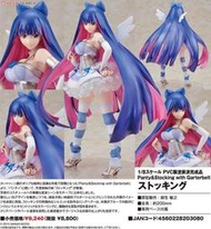 ☆HOBBYSKY玩具屋☆ 代購  ALTER 吊帶襪天使 Panty＆Stocking  妹妹