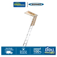 WERNER USA บันไดใต้เพดาน 8-10 ขั้น รุ่น AH2210