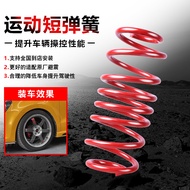 Skoda Jingrui Modified Short Spring Waizhi N3 Waile 5 Waiz 7 Sharp 2000 Short Spring E150 Speedy E13