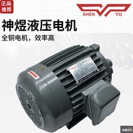 Taiwan Sheny Taiwan Shenyu 0.75KW/1.5KW/2.2KW 3.7KW VP20 15 40FA3 Hydraulic Oil Pump Motor Set