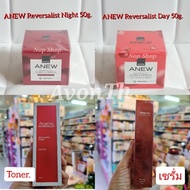 Avon Anew reversalist Complete Renewal Reverstleist