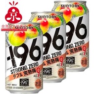 (SAK) 三得利 Strong Zero -196度 雙重完熟梅子酒(酒精9%) 350ml x 3罐 [食用日期 : 06/2027]