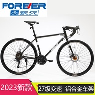 Shanghai Permanent Road Bike 700C Adult 27 Speed Disc Brake for Men and Women Students Aluminum Alloy Straight Bend Bicycle