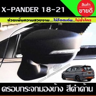 XPANDER ครอบกระจกมองข้าง สีดำด้าน (2ชิ้น ซ้าย-ขวา ) X-PANDER 2018-2021 (A)
