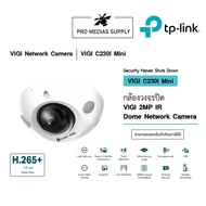 VIGI C230I Mini  VIGI 3MP IR Dome Network Camera 2.8mm.