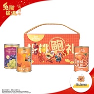 A01. Chinese New Year Gift Box 2023 新春礼盒 2023 - JYNNS Joyful Abalone Gift Set 投桃鲍礼 鲍鱼礼盒 金氏