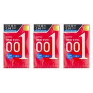 Okamoto 001 Ultra-Thin Condoms with 200% Lubrication Enhancement, 3 Pieces per Box, 3 set