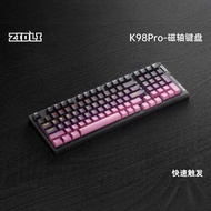 Magnetic Power K98pro Wired Magnetic Axis Keyboard Gaming Game cs Tile Eating Chicken Gradient Color