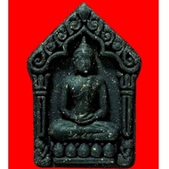 LP Kaew Wat Saphan Maikaen Phra Khun Paen Lang Yant BE 2558