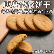 Reduced fat slimming instant oatmeal 159 grain and coarse grains full abdomen lo减脂瘦身即食159燕麦五谷粗粮营养饱腹低