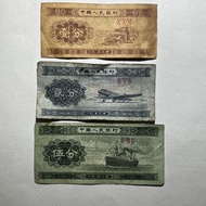 Banknotes RMB Third Set 125 Cents 1953 One Cent Two Cents Five Cents Coin Collection Banknotes RMB T