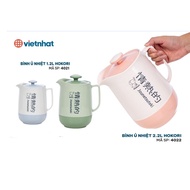 HOKORI 4021 1.2L HEAT BOTTLE, HOKORI 4022 2.2L HEAT BOTTLE