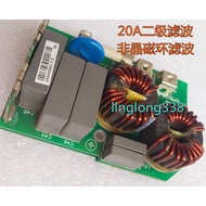 Imported Disassembly Power Filter Board Power Purifier Filter Power Board 20A and 15A Multi-Stage Fi