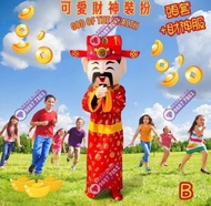 合公司活動用 可開發票 Q版卡通財神服裝 Q版財神爺人偶服裝財神衫 財神cosplay 合公司開市 幼稚園 老人院 製造新春歡樂氣氛的新年聚會演出 大人細路都喜愛