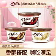 Dove chocolate234g Milk silky chocolate, rich dark chocolate, casual snack, wedding candy
