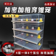 Bold Small Chicken Cage Breeding Chicken Cage Chicken Cage Breeding Chicken Cage Household Small Chi