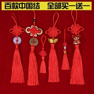 Small Small Size 6 Plates 8 Plates Chinese Knots Safe Knots Fuzi Pendants Bonsai Lantern Decoration 