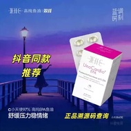 WHC小天使EPA鱼油97%高纯度鱼油深海Omega3中老年人血脂60粒WHC Little Angel EPA Fish Oil 97% High20260330