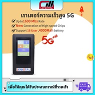 H68-2 เราเตอร์ซิมการ์ดโมเด็ม 5G รองรับผู้ให้บริการทั้งหมดแบบพกพา wifi 5g โมเด็มเราเตอร์ wifi ความเร็