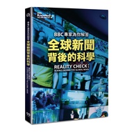 BBC Expert Answers The Science Behind Global News For You 11101020244 Taaaze Reading Book Life Onlin