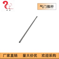 Suitable for gx160 Engine gx160 Valve Putter