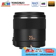 LENS YONGNUO YN 25mm F1.7M Micro 4/3 AF/MF STM Auto Focus For Panasonic Olympus รับประกันศูนย์ในไทย