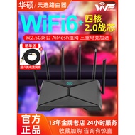 Router Gaming ASUS Tianxuan Wireless WiFi6 Gigabit AX6000M untuk Rumah dengan Liputan Penuh Berkelaj