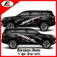 สติ๊กเกอร์แต่งISUZU MU-7 ลายก้างปลามิว-7 ชุดแต่งISUZU MU-7 สติ๊กเกอร์ซิ่ง สติ๊กเกอร์ติดรถ sticker(สอ