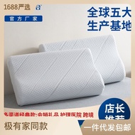 Wave Couple Student for Cervical Spine Sleep Pillow Slow Rebound Memory Foam Space Memory Foam Pillow