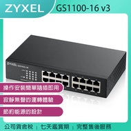 ZYXEL GS1100-16 v3 16-Port Gigabit Network Switch