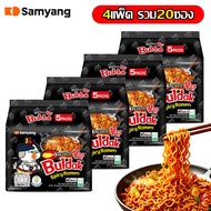 [แพ็ค 5 ซอง] Samyang Buldak Spicy Ramen Original ซัมยัง บูลดัก บะหมี่กึ่งสำเร็จรูป 700ก. (140ก.x5)
