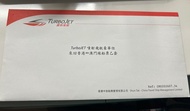 噴射飛航豪華位船飛 （香港澳門來回）