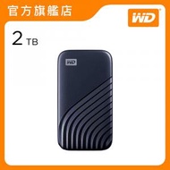 My Passport SSD 2TB 可攜式固態硬碟 (藍色) (WDBAGF0020BBL-WESN)