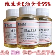 Malaysian glycerol Vitamin E Oil Whitening Skin Care Raw Material Food Grade VE Oil Beauty Freckle R