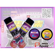 Haitianlong Fishing Tackle~Full Of Biotechnology [Activate Fish Collection] Collection Activate