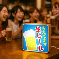 Draw Beer Souvenir Asahi Asahi Gift Suntory Suntory Luminous Sapporo Sapporo Kirin Charm