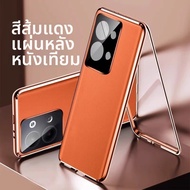 เคสหนังพับเต็มรูปแบบสำหรับ Reno14