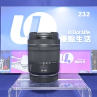 『收機鏡』『Trade In優惠』新淨 Canon RF 24-105mm F4-7.1 IS STM 標準鏡 非紅圈版 輕巧鏡頭 旅行一流 新手易用 24-105 RF-Mount R1 R3 R5