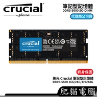 Micron Crucial DDR5 5600 16G 24G 32G 48G RAM NB Laptop Computer Memory