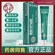 APGAR 腰椎冷敷凝胶Lumbar Cold Compress Gel 正品 抖音爆款 关节 颈椎 腰间盘 Lumbar Spine Pain Relief