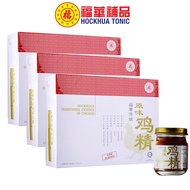 [Essence Of Chicken] Bundle of 3 Boxes!  Hockhua Traditional Essence of Chicken (6x75ml)