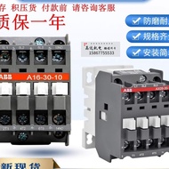 Ac contactor A9-30-10 11 AX12A16DA26AX18AX2X32A30A40A50A63A75