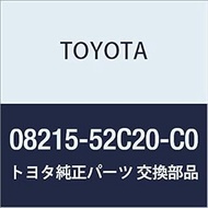 Toyota Genuine Parts Accessory, Leather Seat Cover (for 1 or 2 Row Seats), Black, Sienta, Part Number 08215-52C20-C0