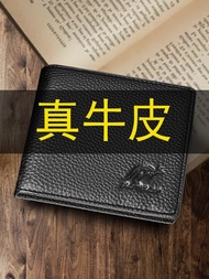 Genuine Leather Wallet Men's Short Style 2024 New Business OL Style Pattern Youth Zipper Pocket Poly