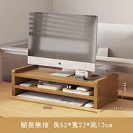楠竹實木傢俱 床頭櫃 電腦桌櫃 化裝櫃 增高架【簡易無抽屜】