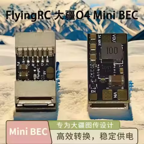 FlyingRC DJI O4 Mini BEC voltage reduction module 2S-8S wide voltage conversion to 9V/5V