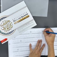 Menulis Al Quran “Kitabatul Quran” Juz1